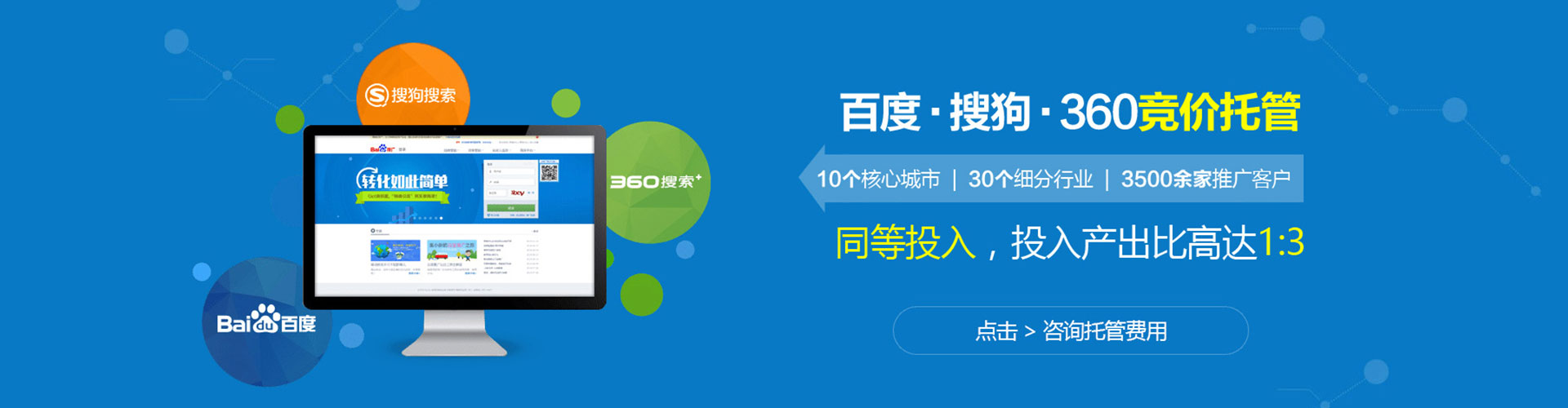 美兰sem代理